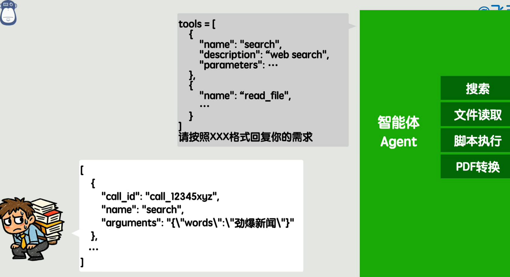 image-20260317164245169