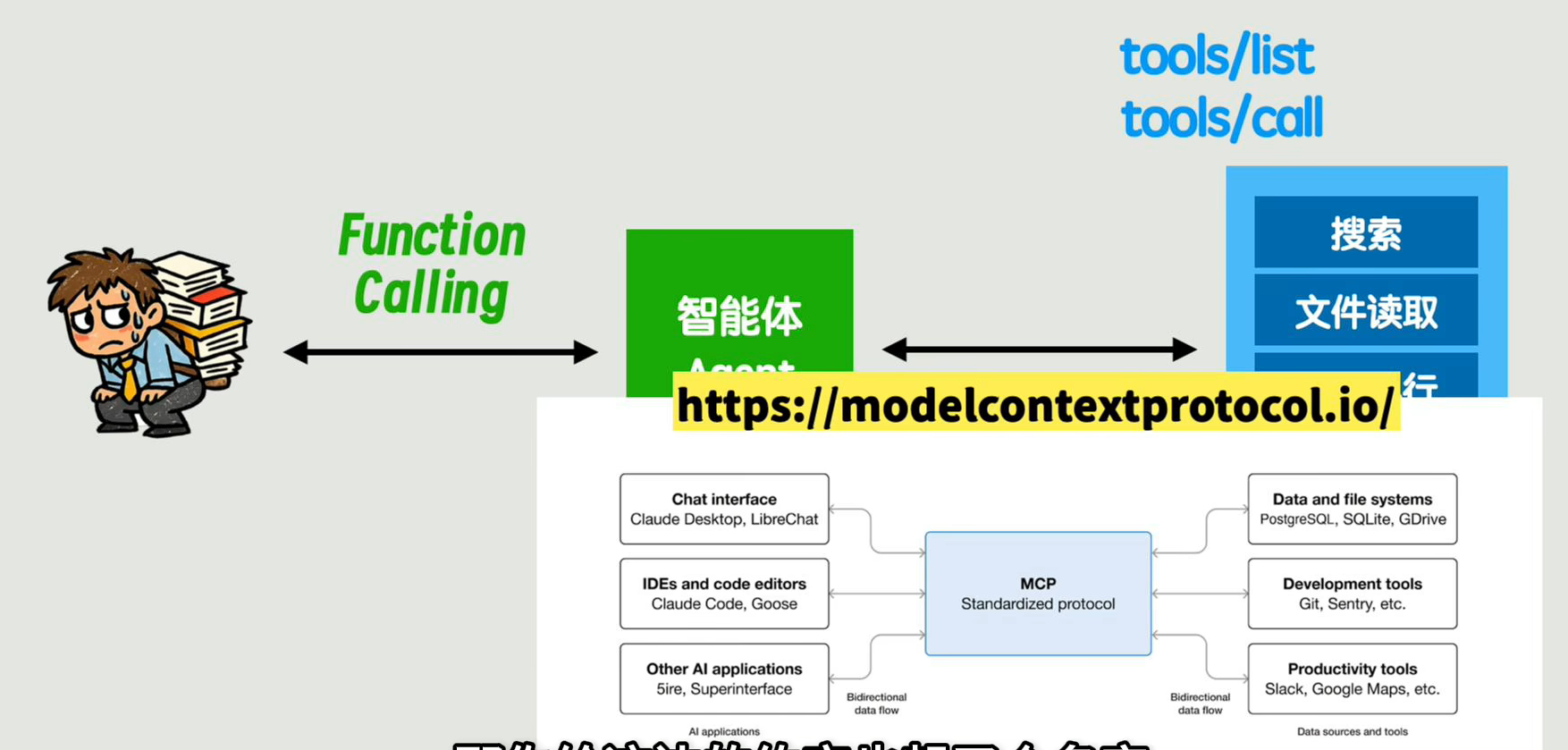 image-20260317164457466
