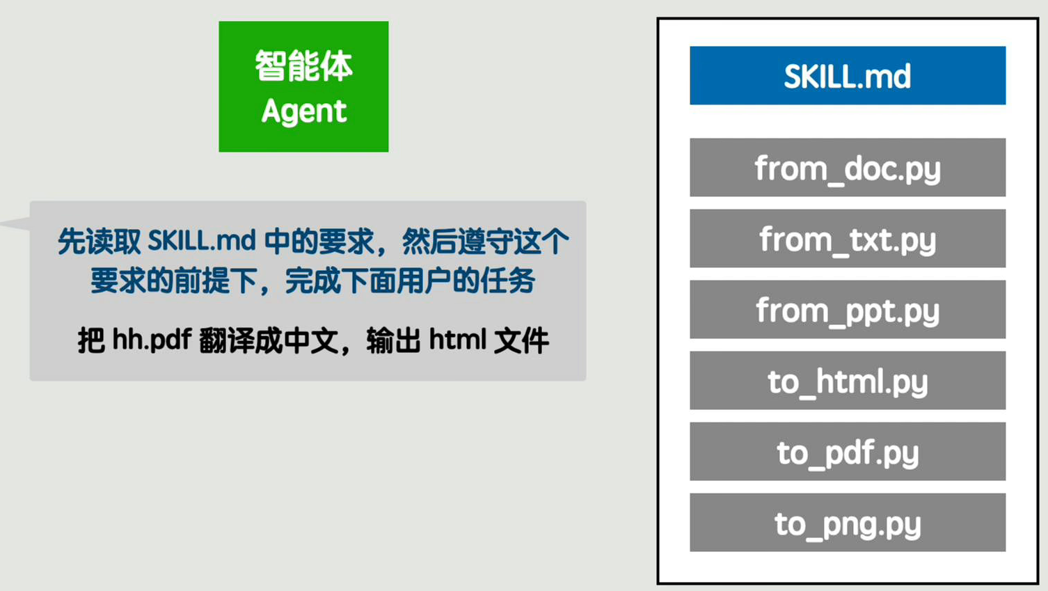 image-20260317165200697