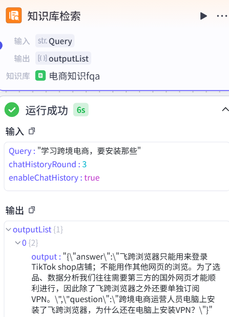 image-20260319224313376