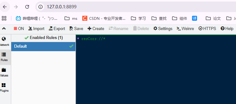 image-20260322175434761