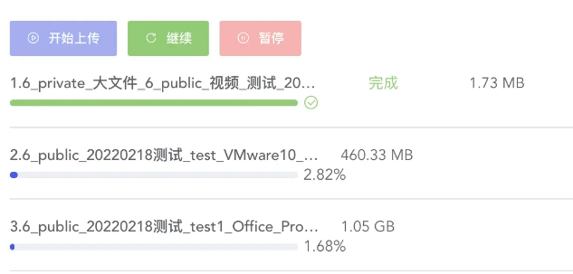 使用阿里云去文件上传